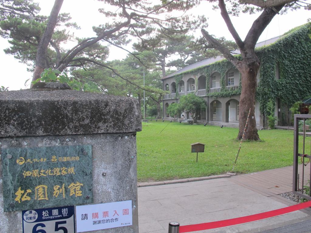Aria'S Home Hualien City Luaran gambar